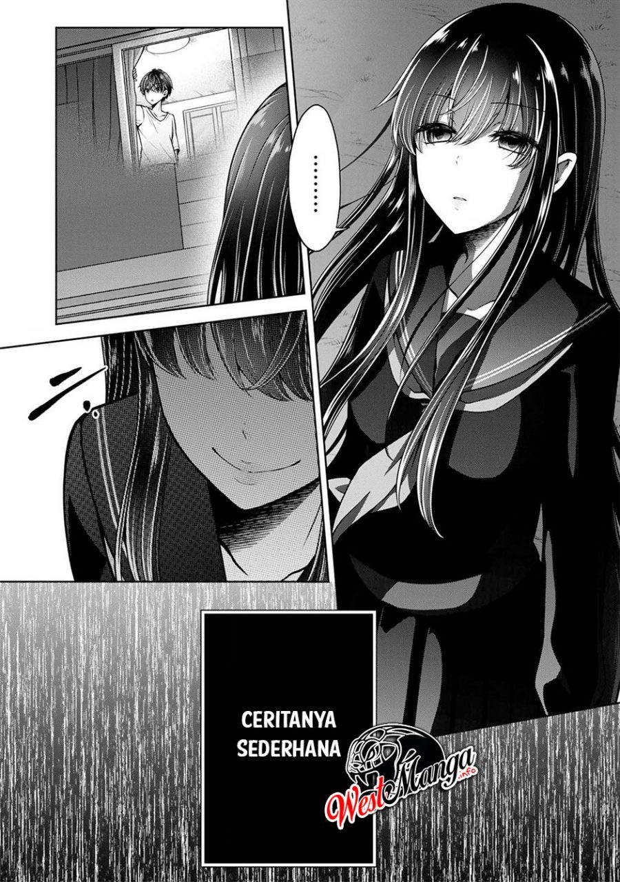 namae-no-nai-kaibutsu - Chapter: 24