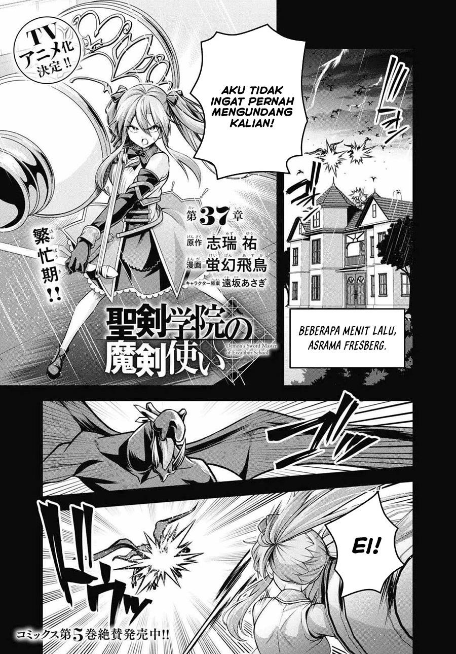 seiken-gakuin-no-maken-tsukai - Chapter: 37