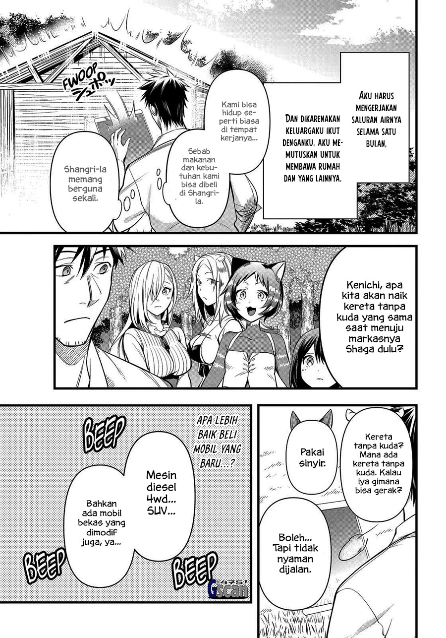 arafoo-otoko-no-isekai-tsuhan-seikatsu - Chapter: 26