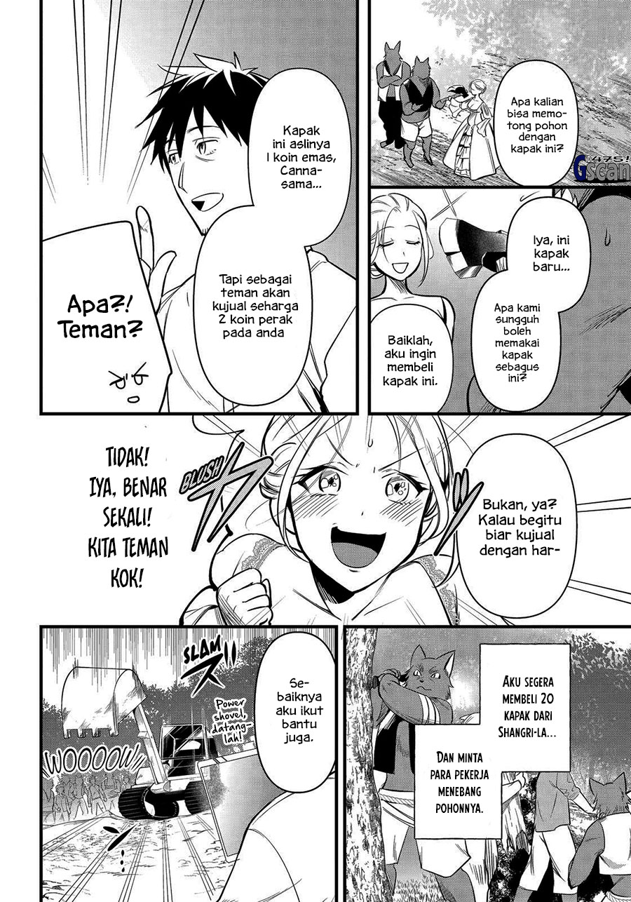 arafoo-otoko-no-isekai-tsuhan-seikatsu - Chapter: 26