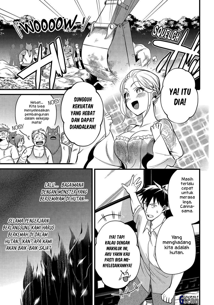 arafoo-otoko-no-isekai-tsuhan-seikatsu - Chapter: 26