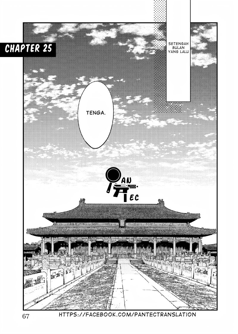 matsurika-kanriden-koukyuu-jokan-kimagure-koutei-ni-misomerare - Chapter: 25