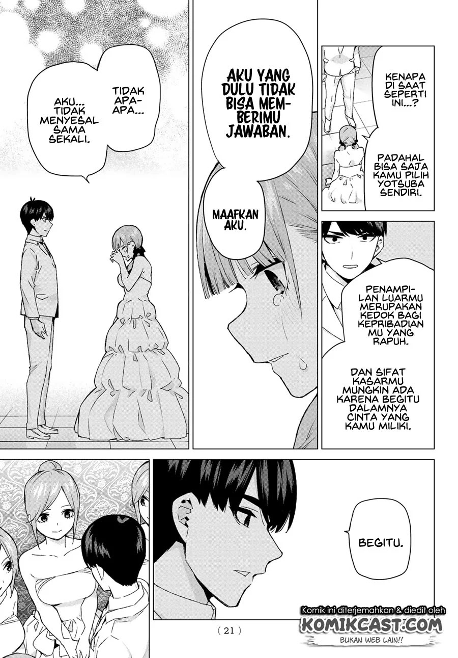 go-toubun-no-hanayome - Chapter: 122.5