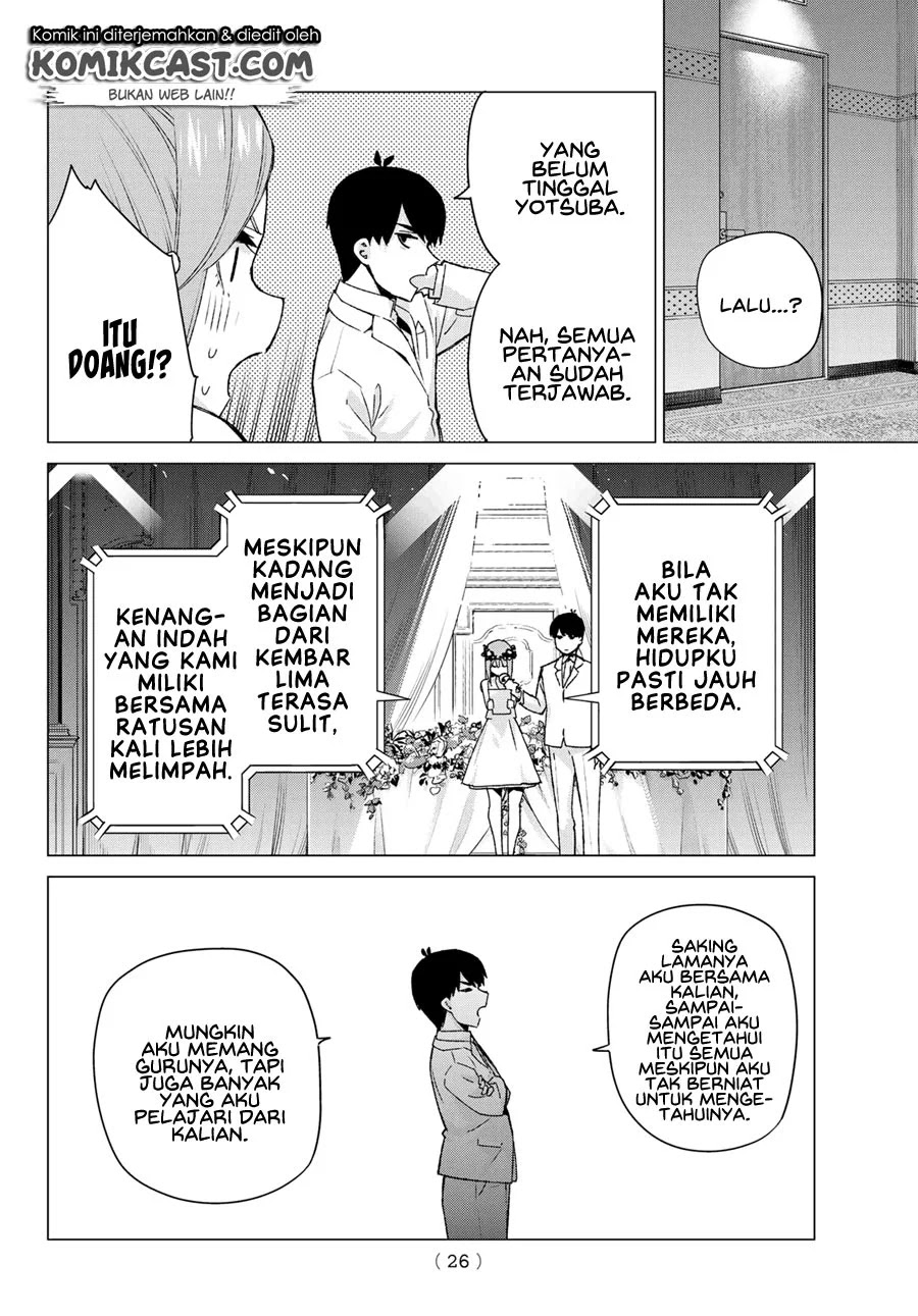 go-toubun-no-hanayome - Chapter: 122.5