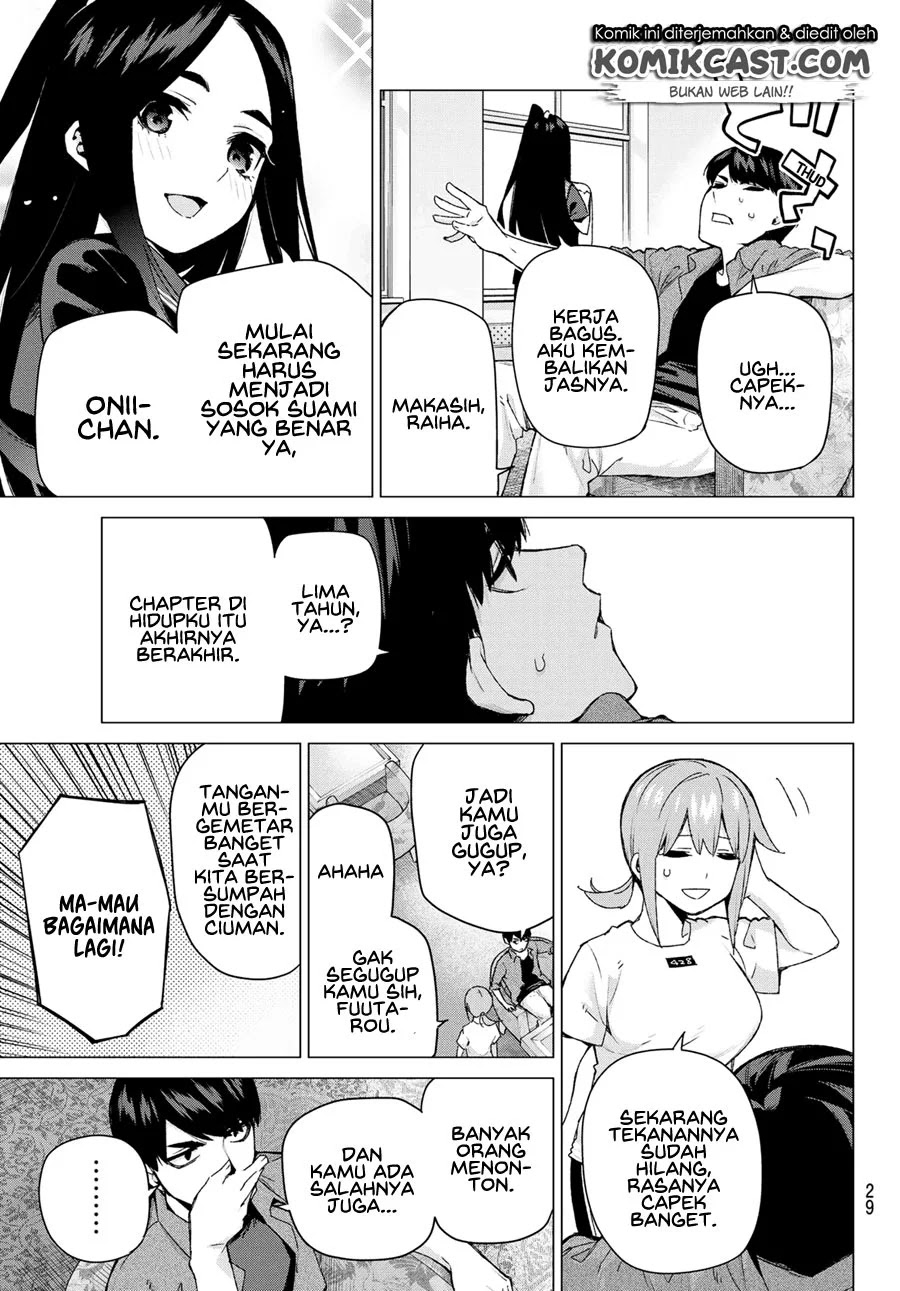 go-toubun-no-hanayome - Chapter: 122.5