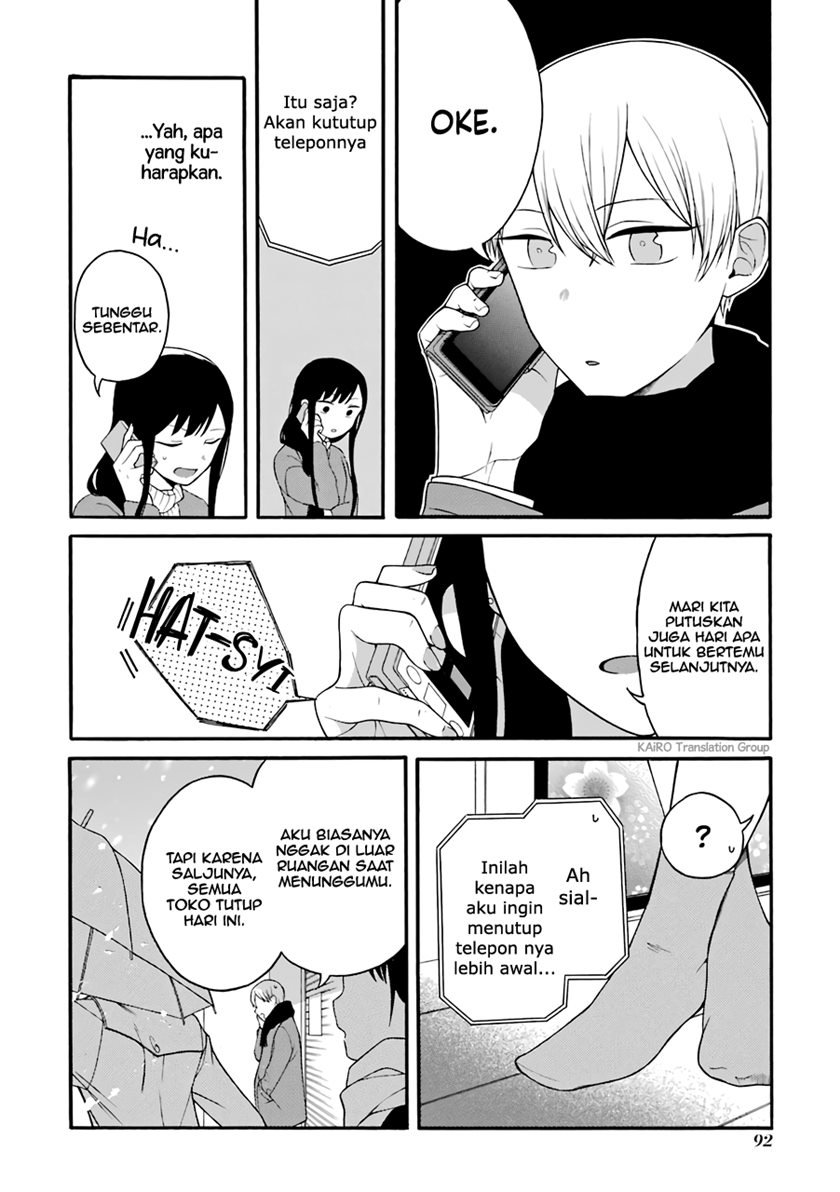 naka-no-warui-iinazuke-no-hanashi - Chapter: 12