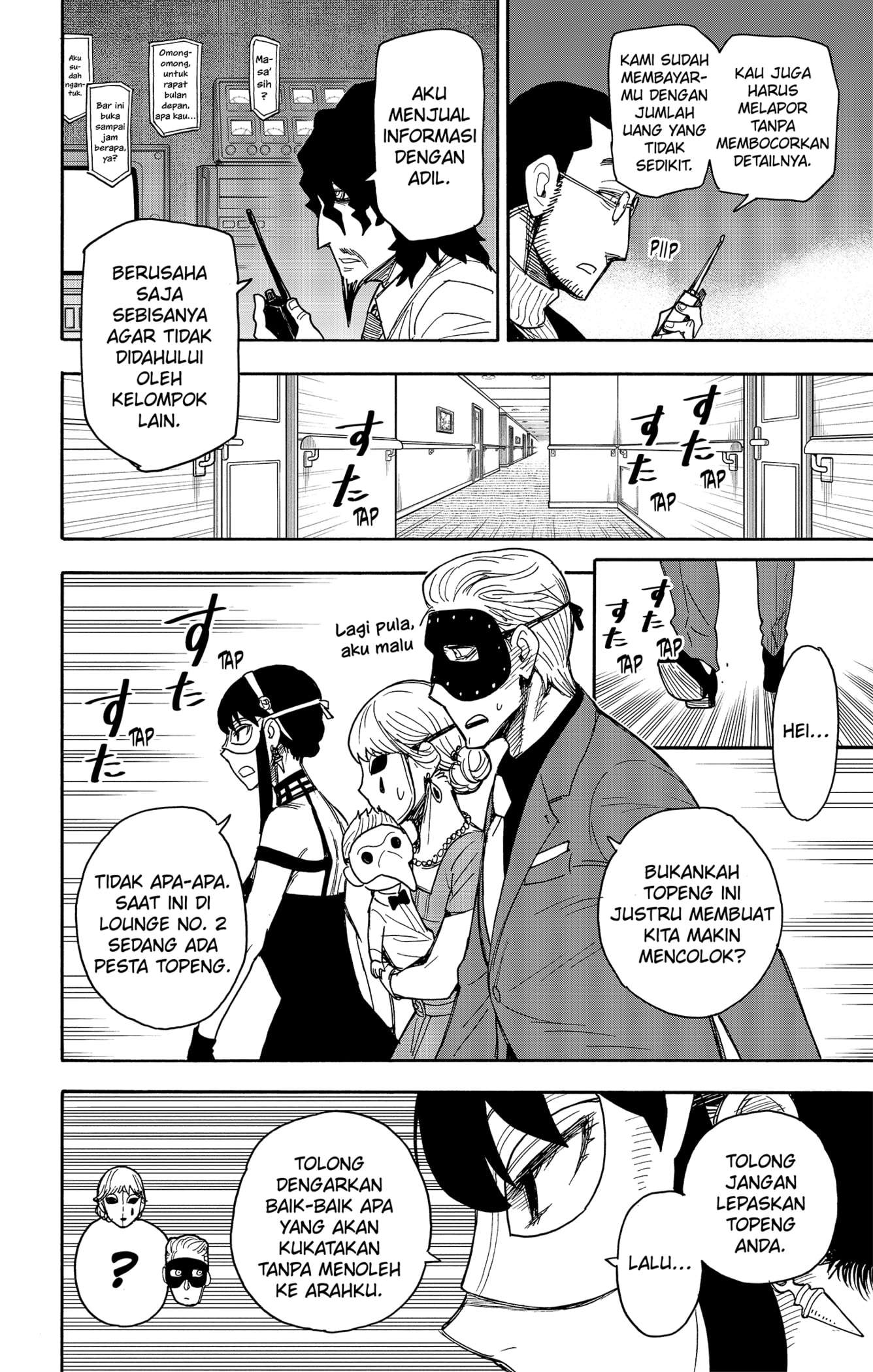 spy-x-family - Chapter: 47