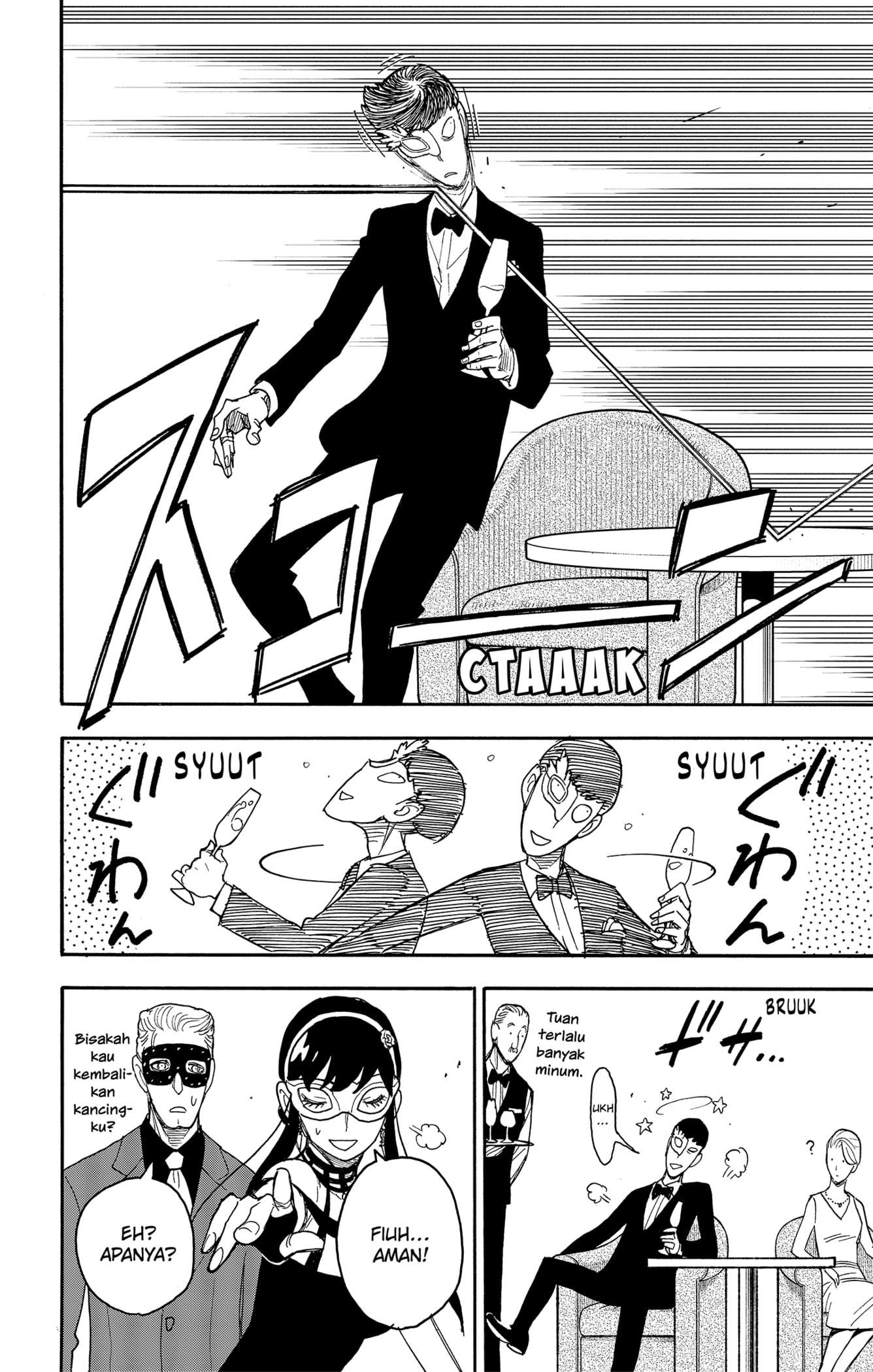 spy-x-family - Chapter: 47