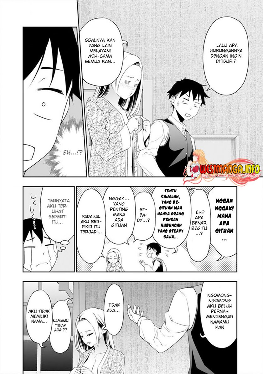 bocchi-tenseiki - Chapter: 15