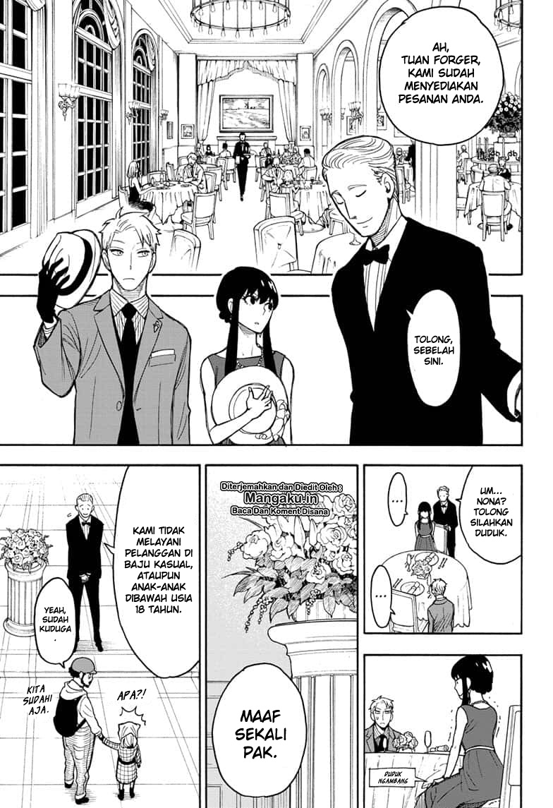 spy-x-family - Chapter: 15.5