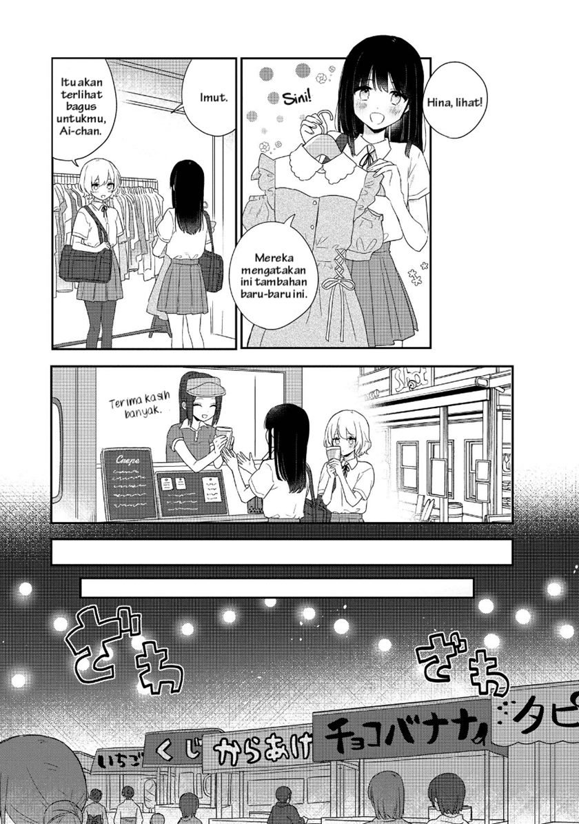 kitanai-kimi-ga-ichiban-kawaii - Chapter: 2