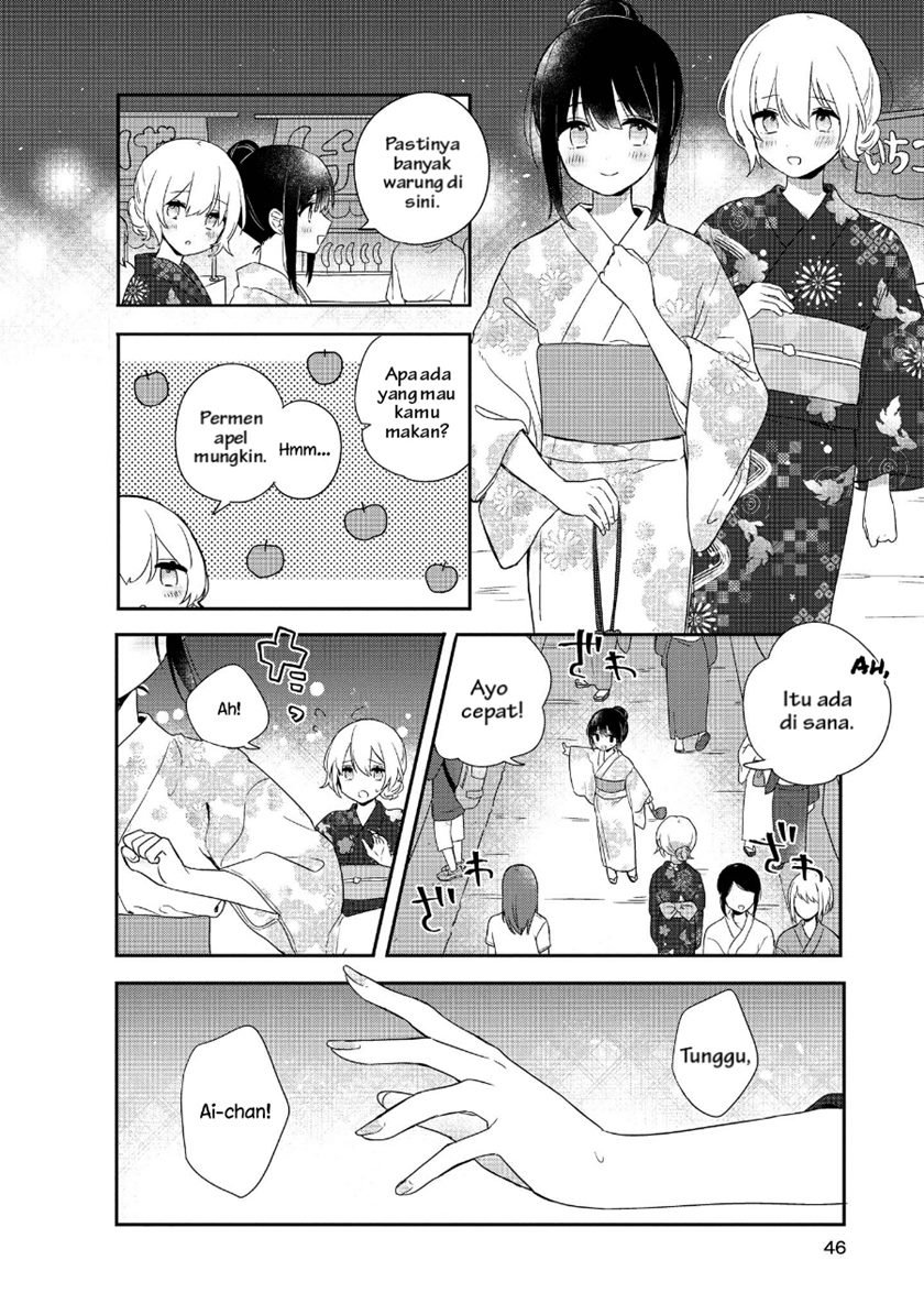 kitanai-kimi-ga-ichiban-kawaii - Chapter: 2