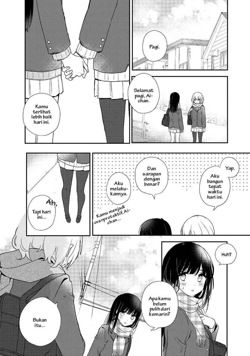 kitanai-kimi-ga-ichiban-kawaii - Chapter: 2