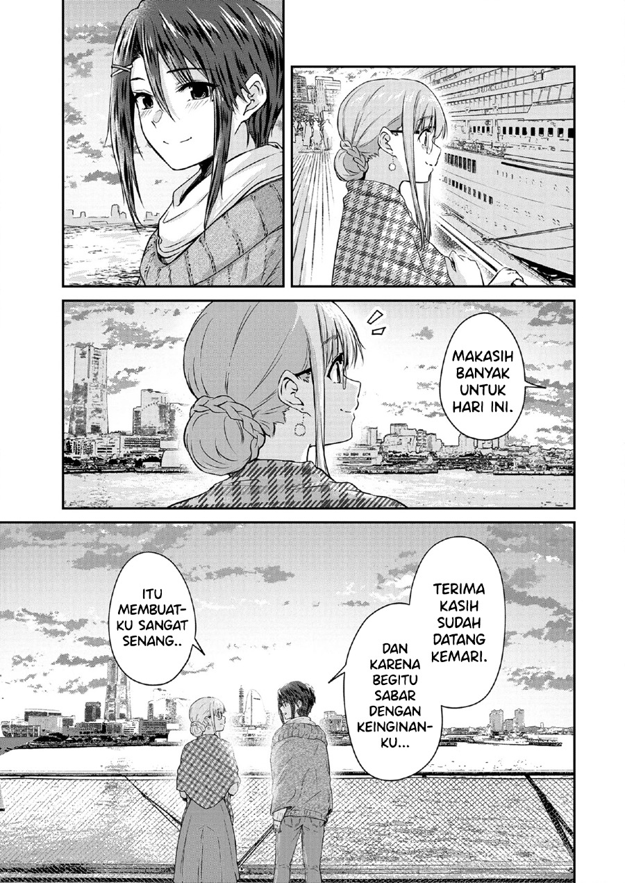 ienai-himitsu-no-aishikata - Chapter: 11