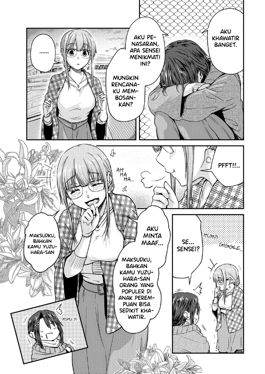 ienai-himitsu-no-aishikata - Chapter: 11