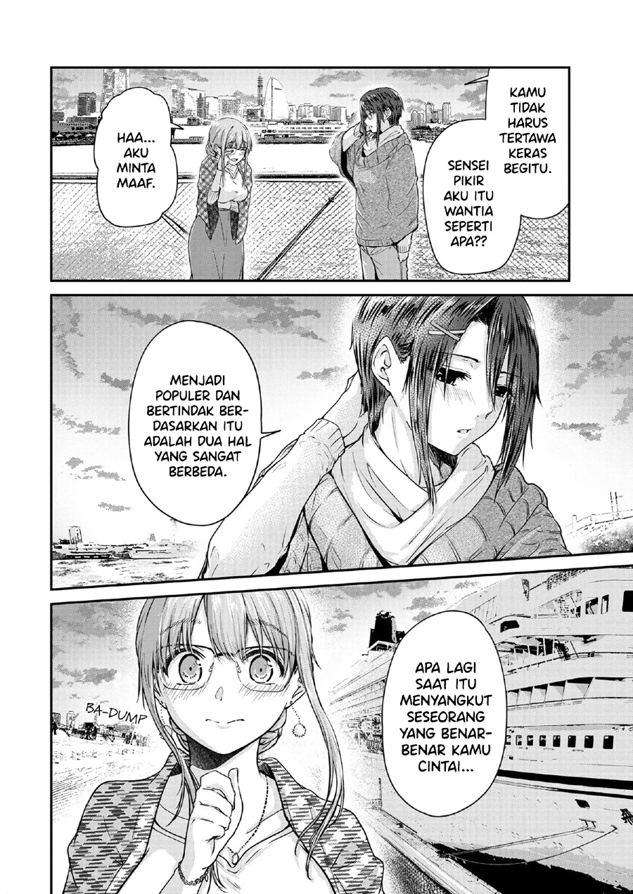 ienai-himitsu-no-aishikata - Chapter: 11