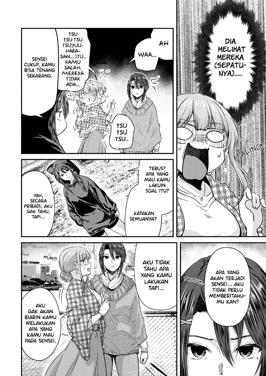 ienai-himitsu-no-aishikata - Chapter: 11