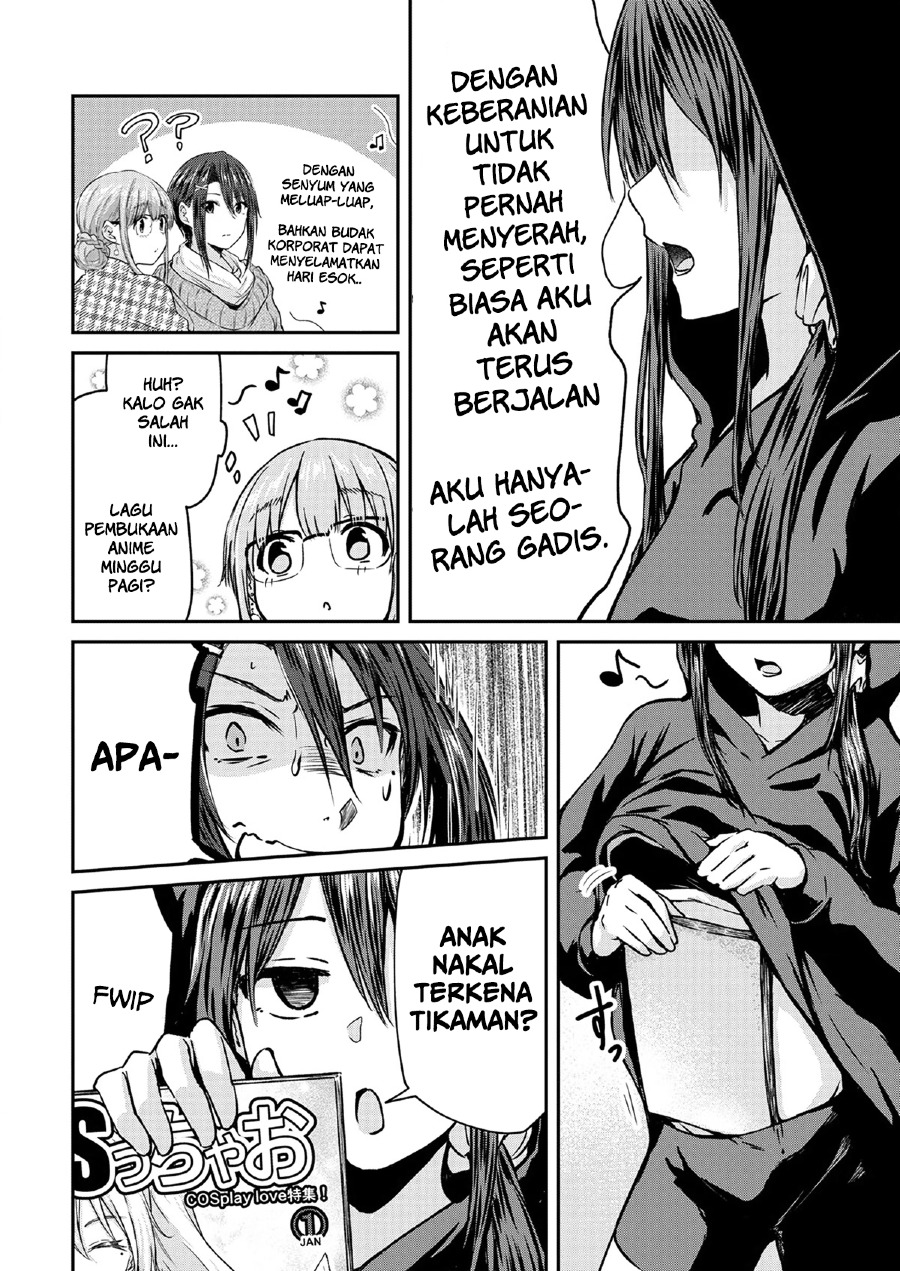 ienai-himitsu-no-aishikata - Chapter: 11