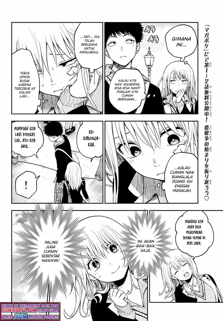 kuroiwa-medaka-ni-watashi-no-kawaii-ga-tsuujinai - Chapter: 40