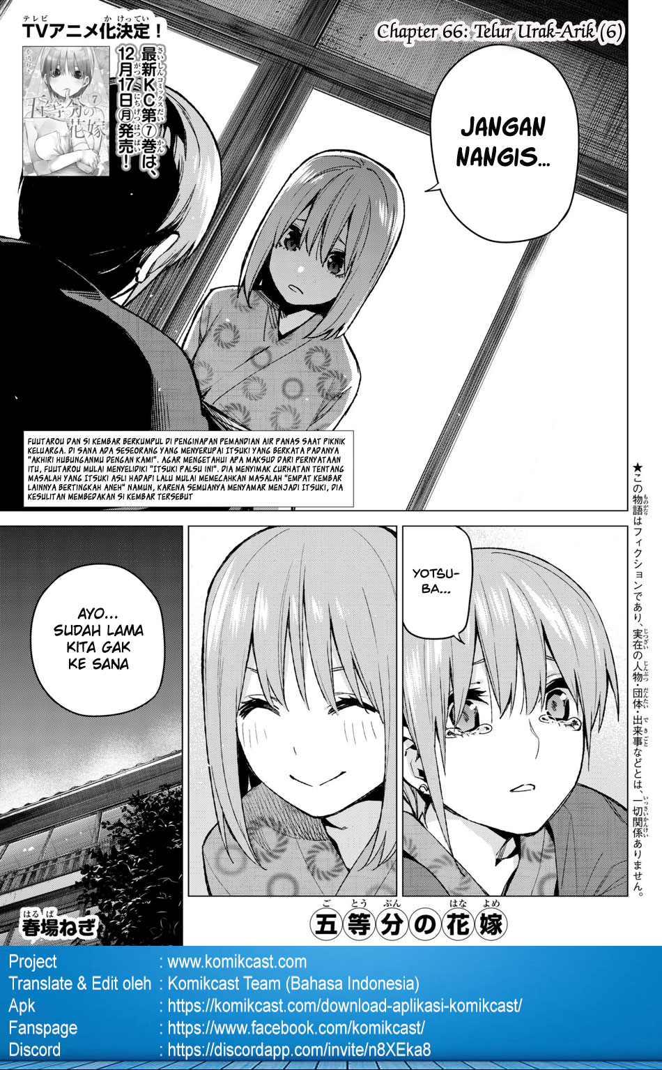 go-toubun-no-hanayome - Chapter: 66