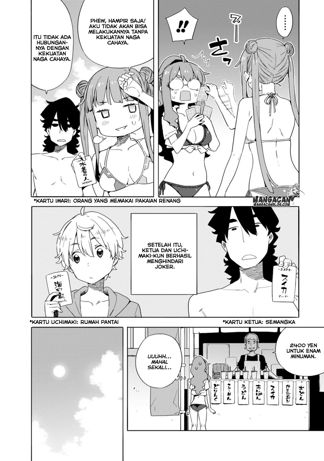 kono-bijutsubu-ni-wa-mondai-ga-aru - Chapter: 45