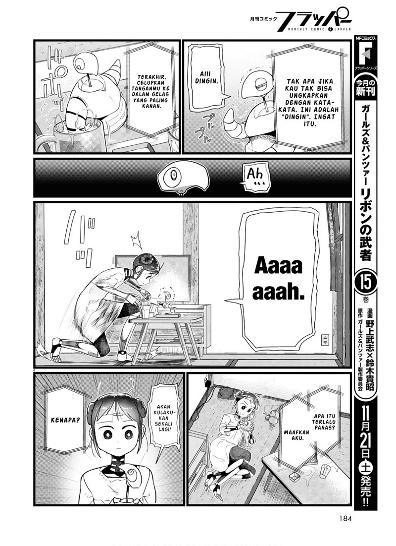 boku-no-tsuma-wa-kanjou-ga-nai - Chapter: 16