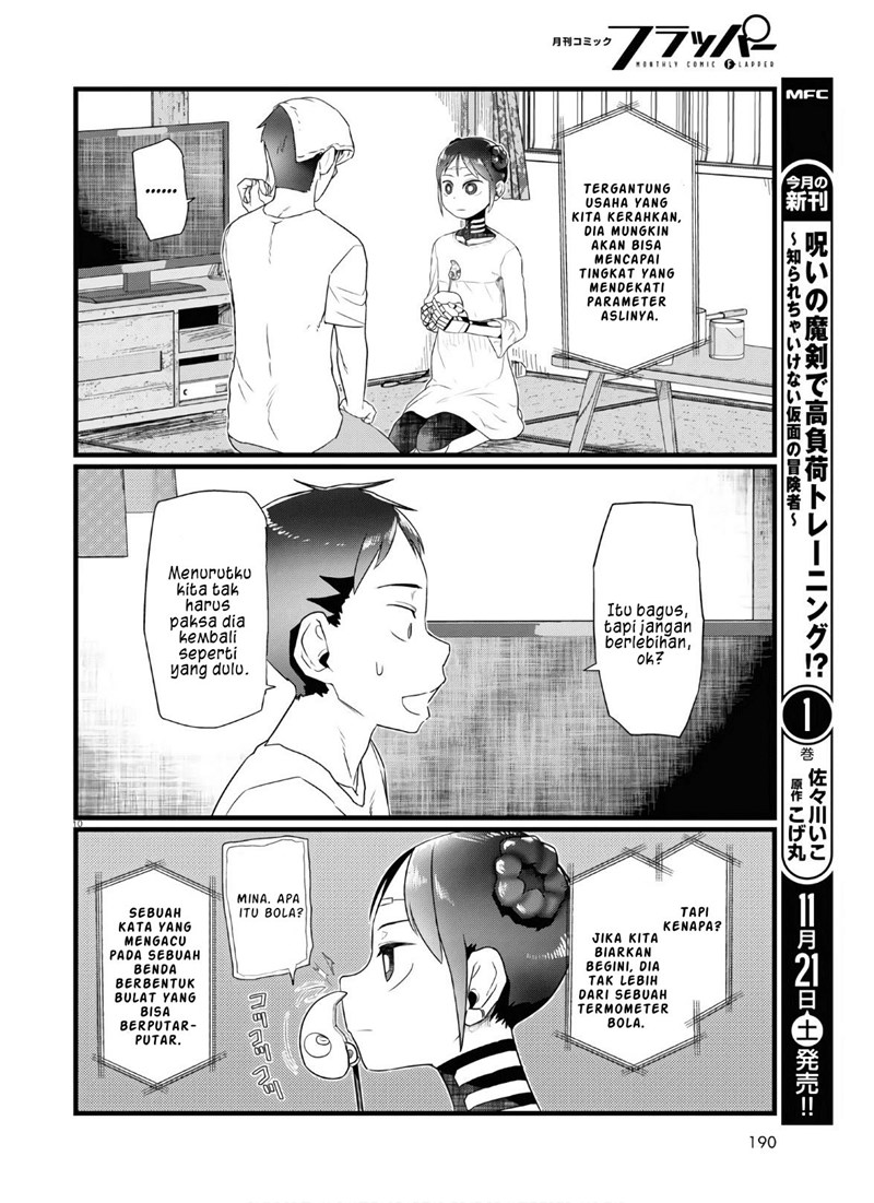 boku-no-tsuma-wa-kanjou-ga-nai - Chapter: 16