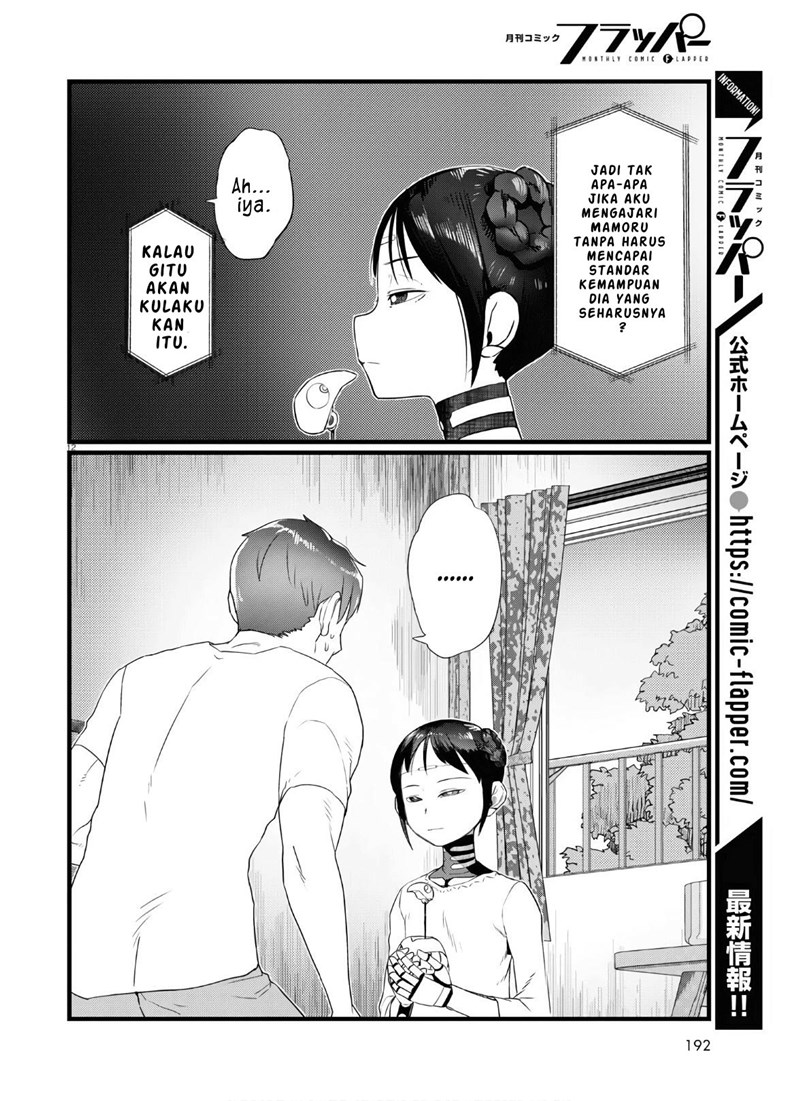 boku-no-tsuma-wa-kanjou-ga-nai - Chapter: 16