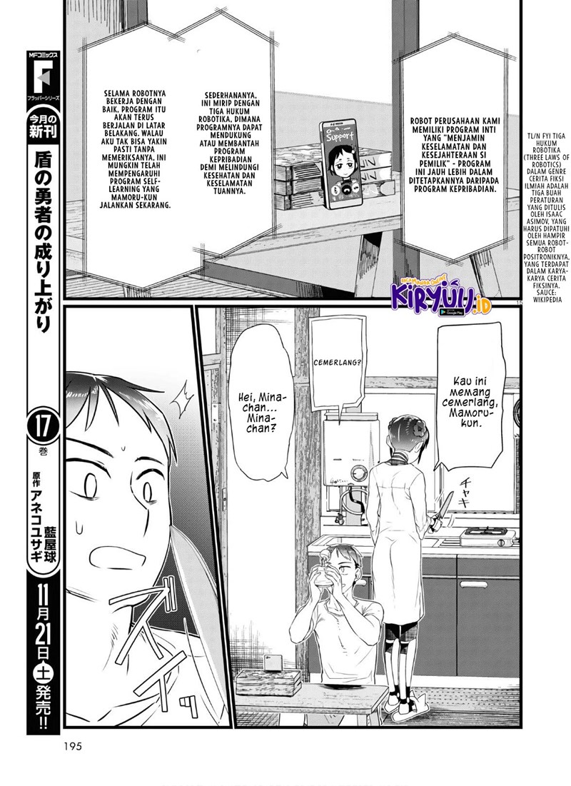 boku-no-tsuma-wa-kanjou-ga-nai - Chapter: 16