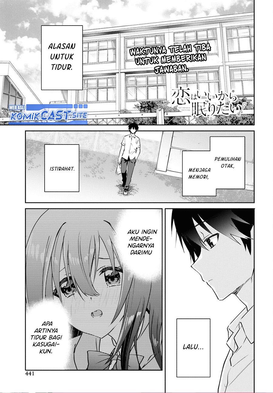 koi-wa-iikara-nemuritai - Chapter: 14 End