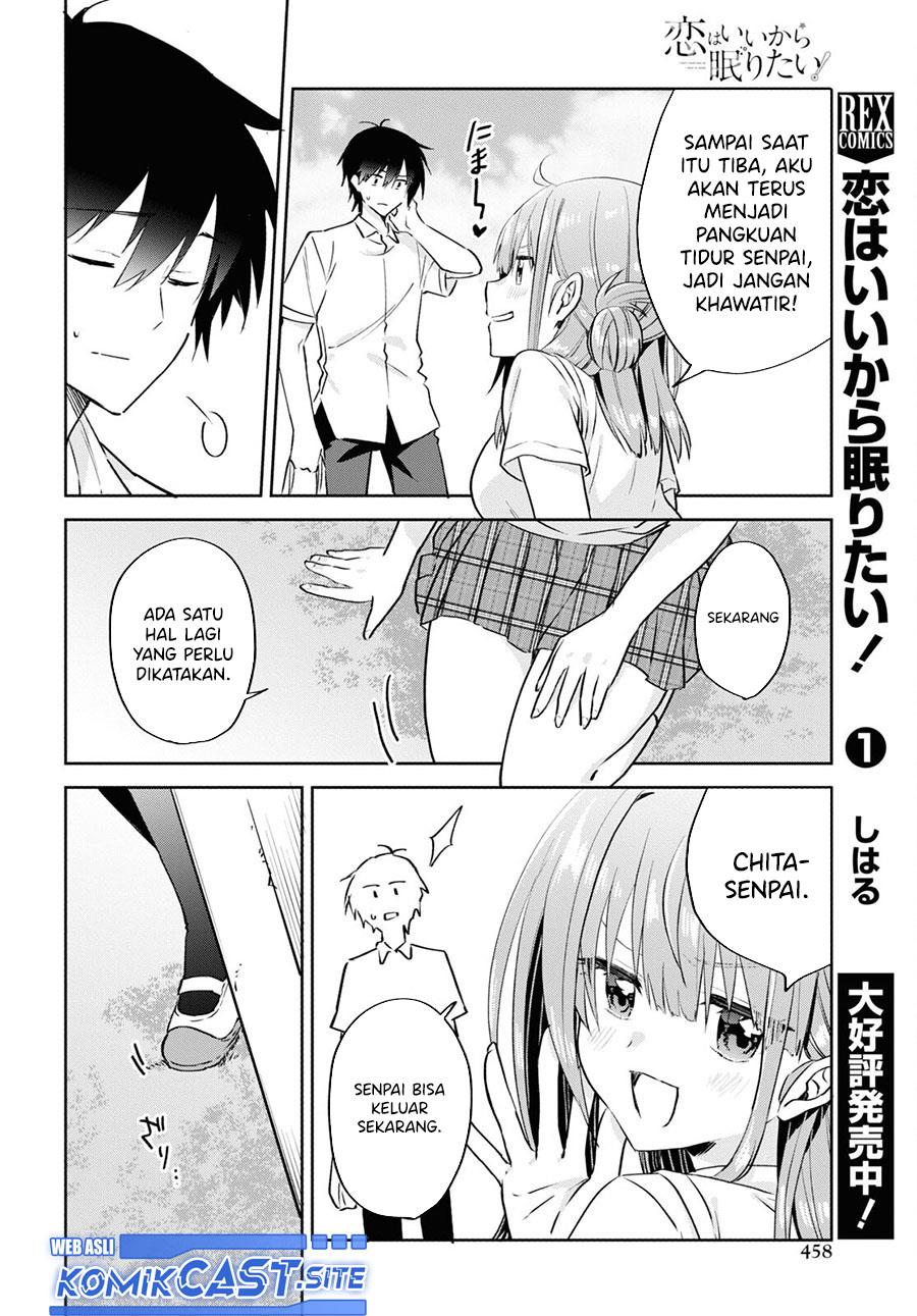 koi-wa-iikara-nemuritai - Chapter: 14 End