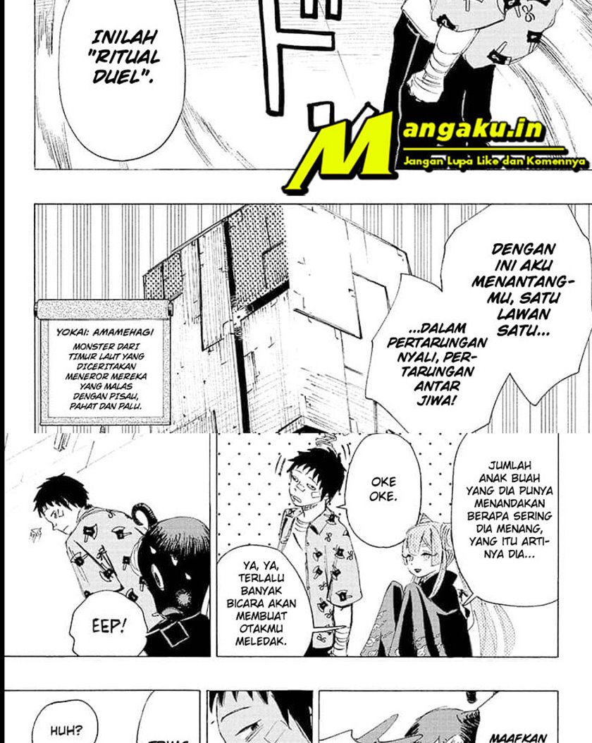 ayashimon - Chapter: 4