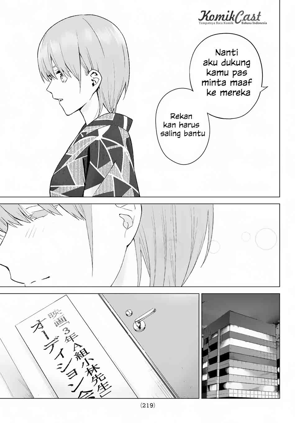 go-toubun-no-hanayome - Chapter: 11