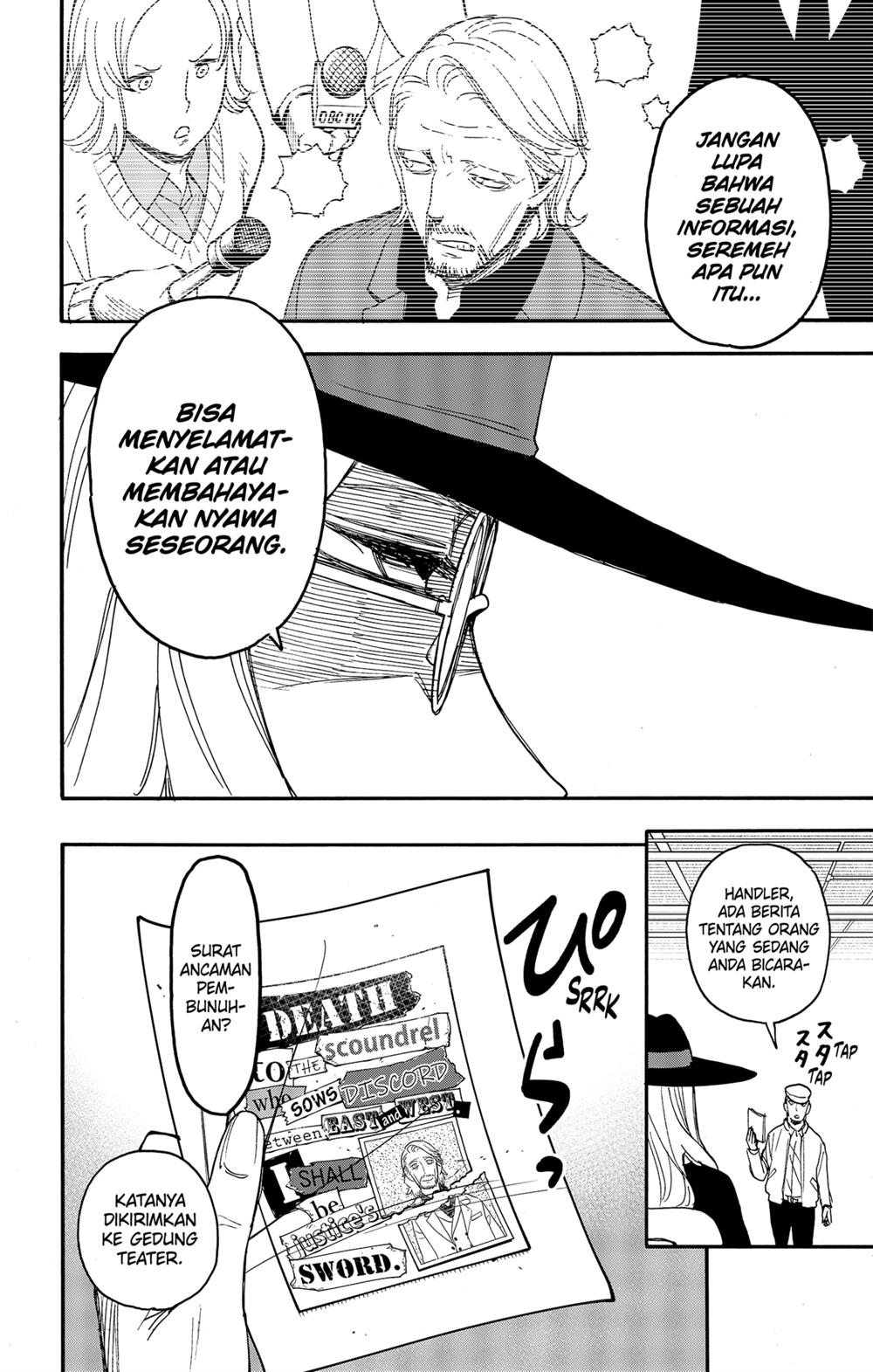 spy-x-family - Chapter: 63