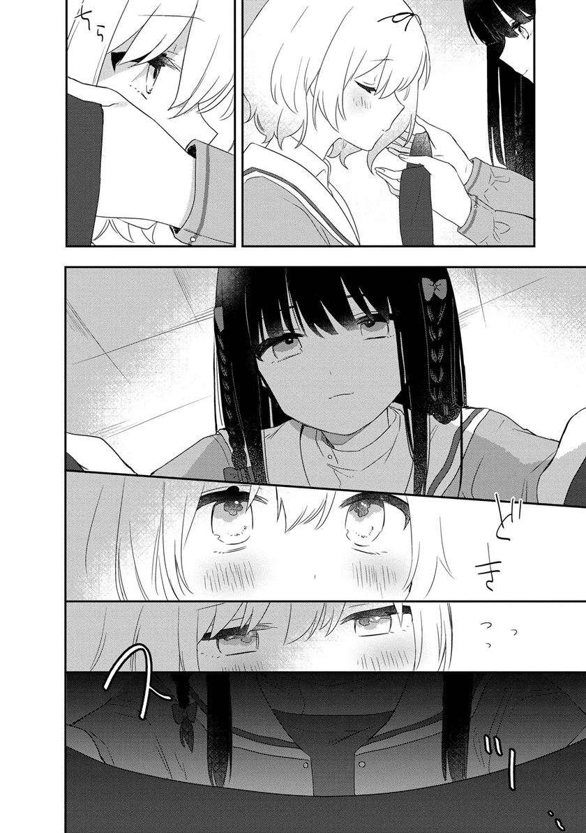 kitanai-kimi-ga-ichiban-kawaii - Chapter: 3