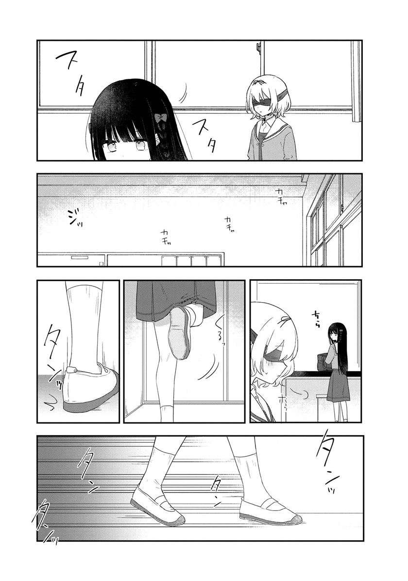 kitanai-kimi-ga-ichiban-kawaii - Chapter: 3