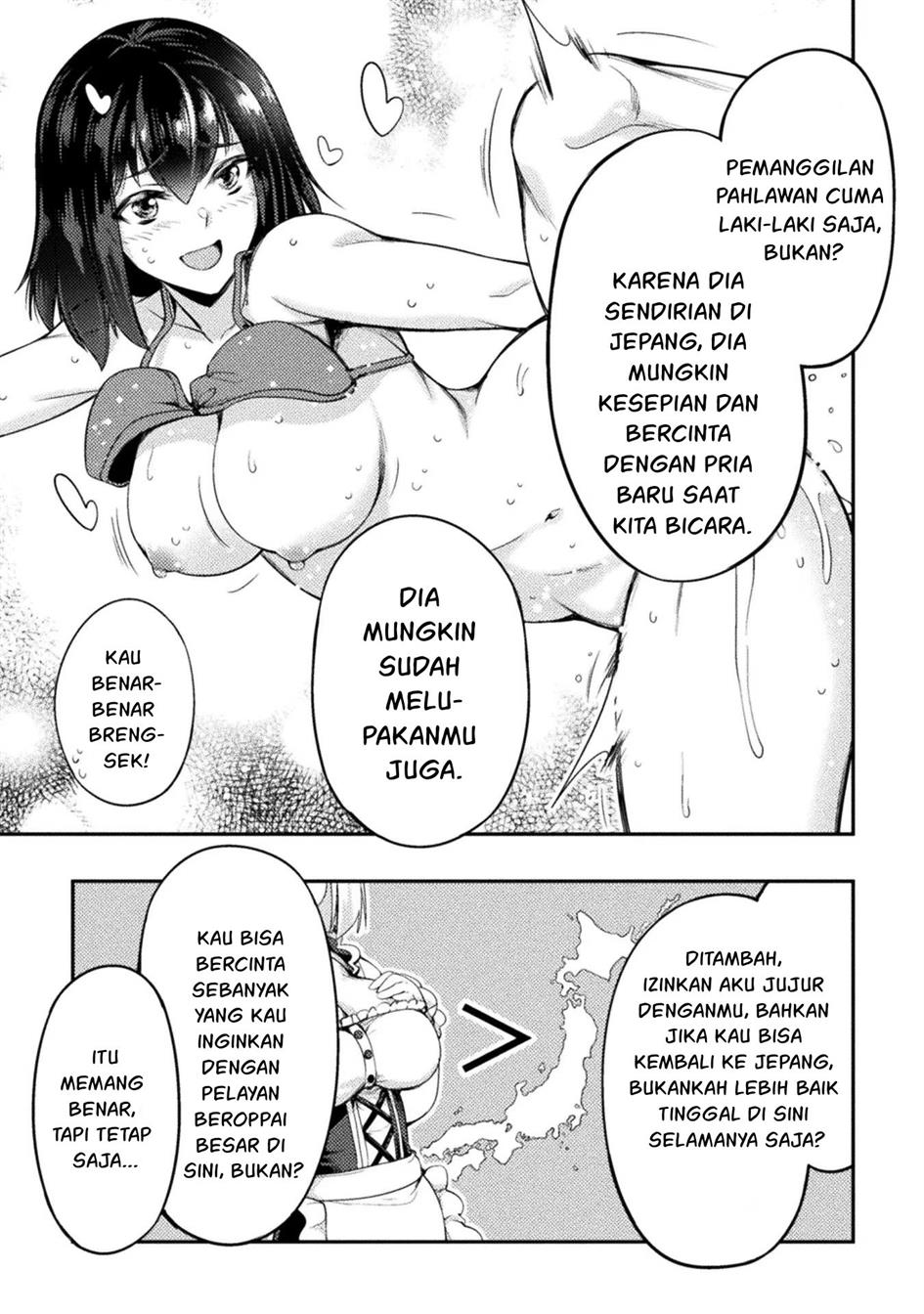 astro-king-shoukan-yuusha-dakedo-kakyuu-nintei-sareta-node-maid-harem-o-tsukurimasu - Chapter: 3