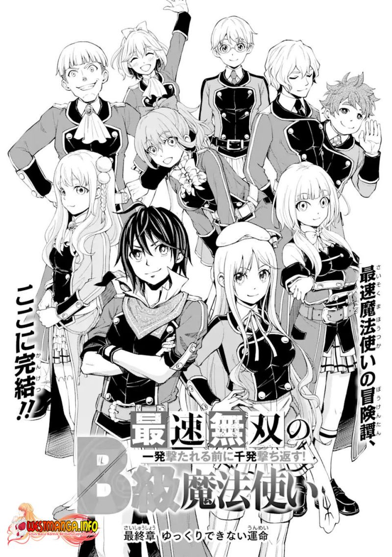 saisoku-musou-no-b-kyuu-mahou-tsukai-ippatsu-utareru-mae-ni-senpatsu-uchikaesu - Chapter: 26.1