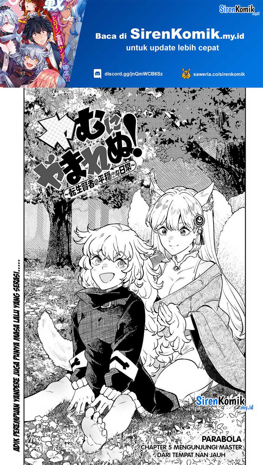 yamu-ni-yamarenu - Chapter: 5