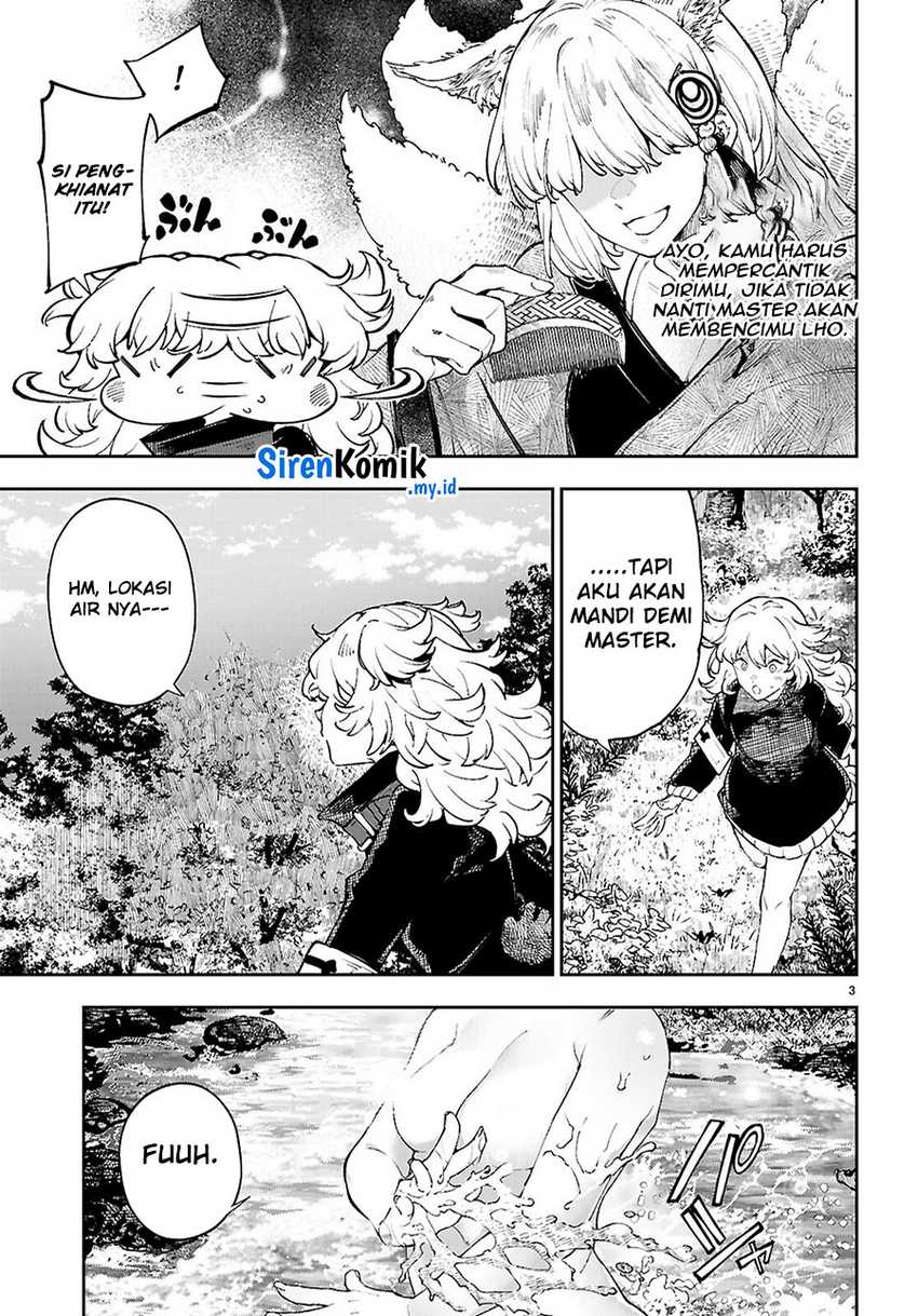 yamu-ni-yamarenu - Chapter: 5