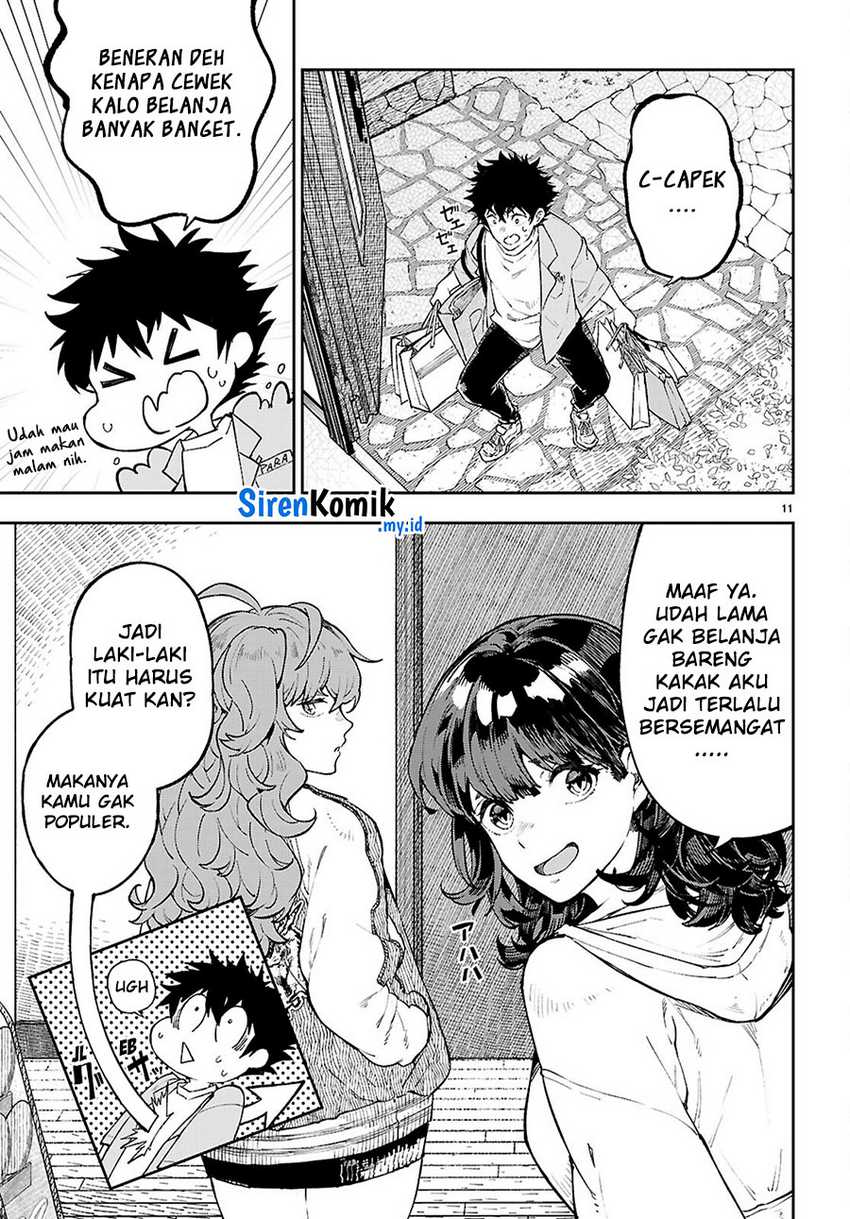 yamu-ni-yamarenu - Chapter: 5