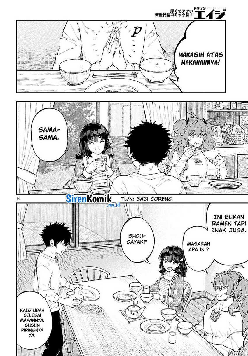 yamu-ni-yamarenu - Chapter: 5