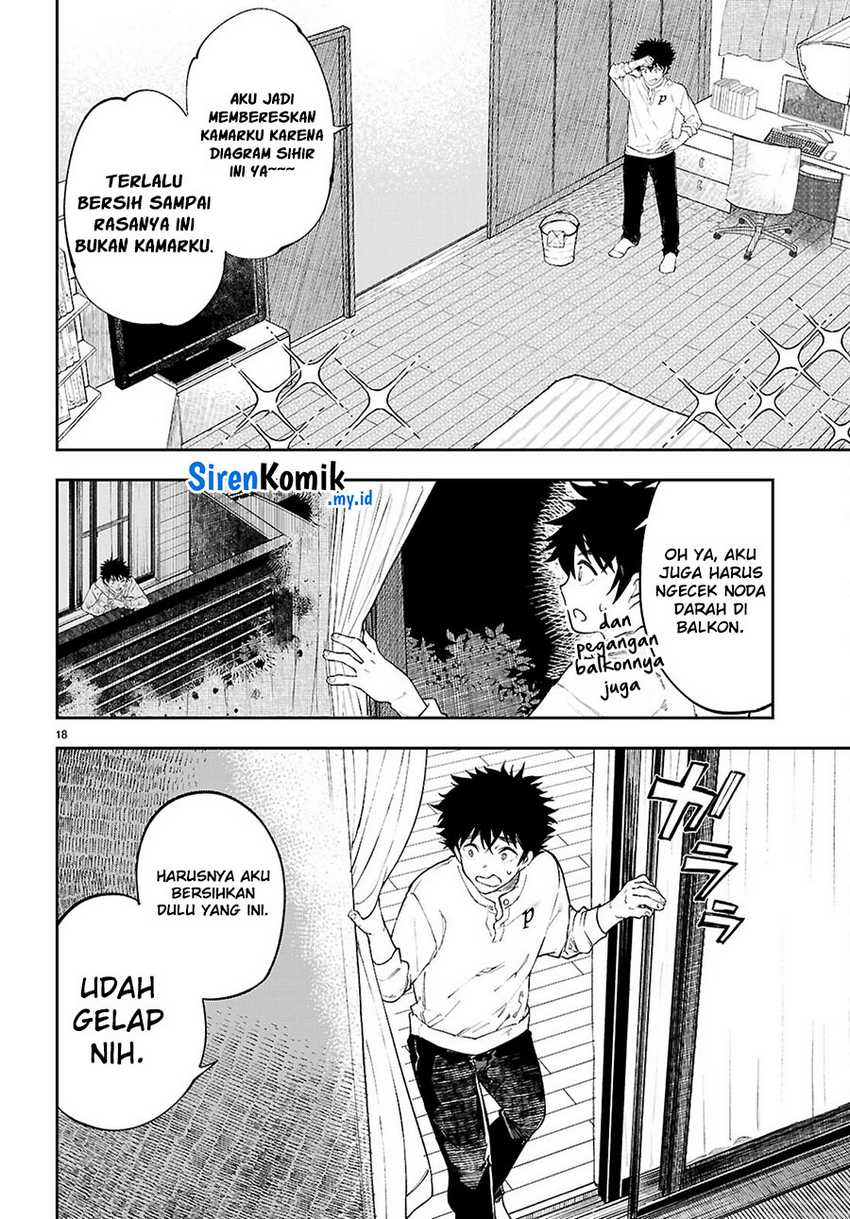 yamu-ni-yamarenu - Chapter: 5