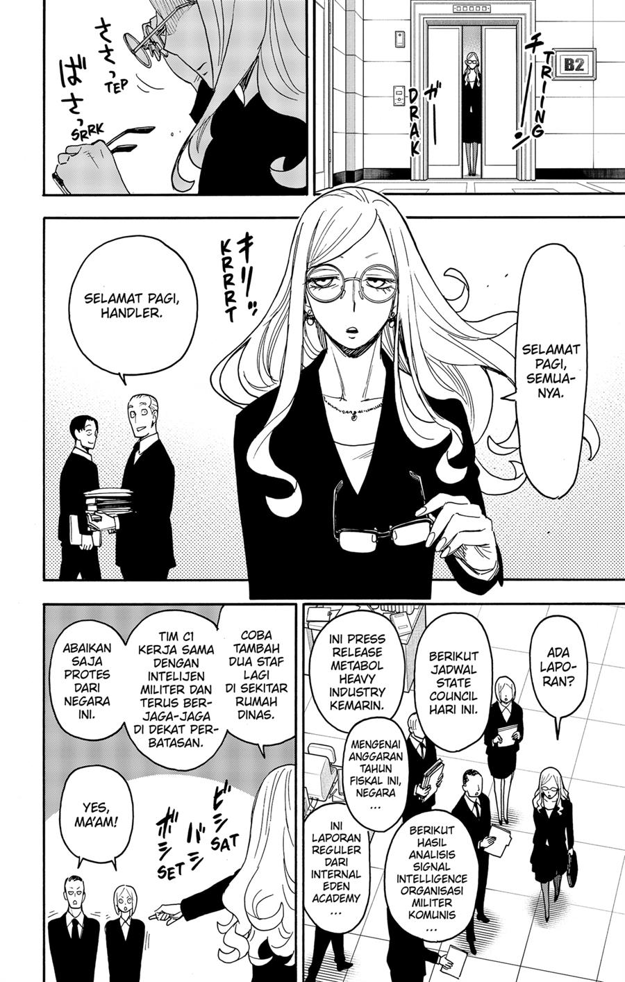 spy-x-family - Chapter: 78