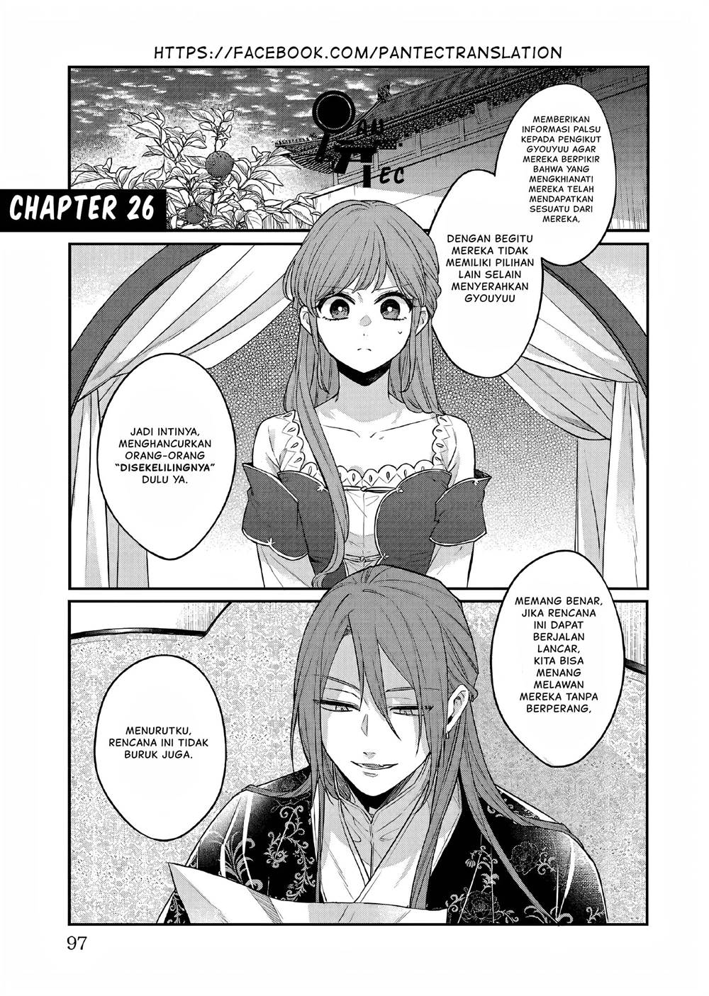 matsurika-kanriden-koukyuu-jokan-kimagure-koutei-ni-misomerare - Chapter: 26