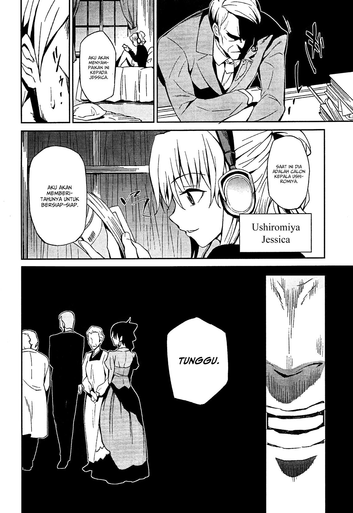 umineko-no-naku-koro-ni-chiru-episode-5-end-of-the-golden-witch - Chapter: 2