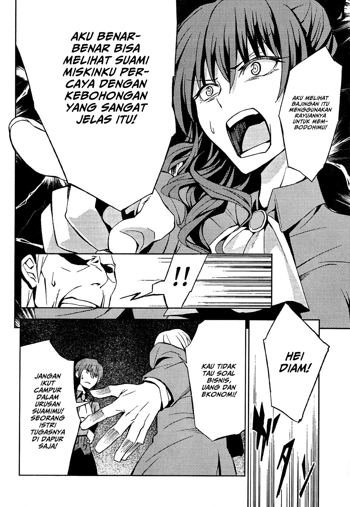 umineko-no-naku-koro-ni-chiru-episode-5-end-of-the-golden-witch - Chapter: 2