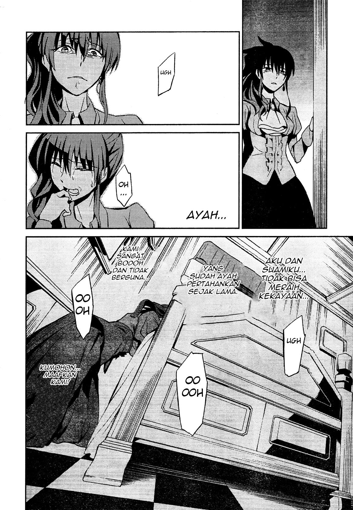 umineko-no-naku-koro-ni-chiru-episode-5-end-of-the-golden-witch - Chapter: 2