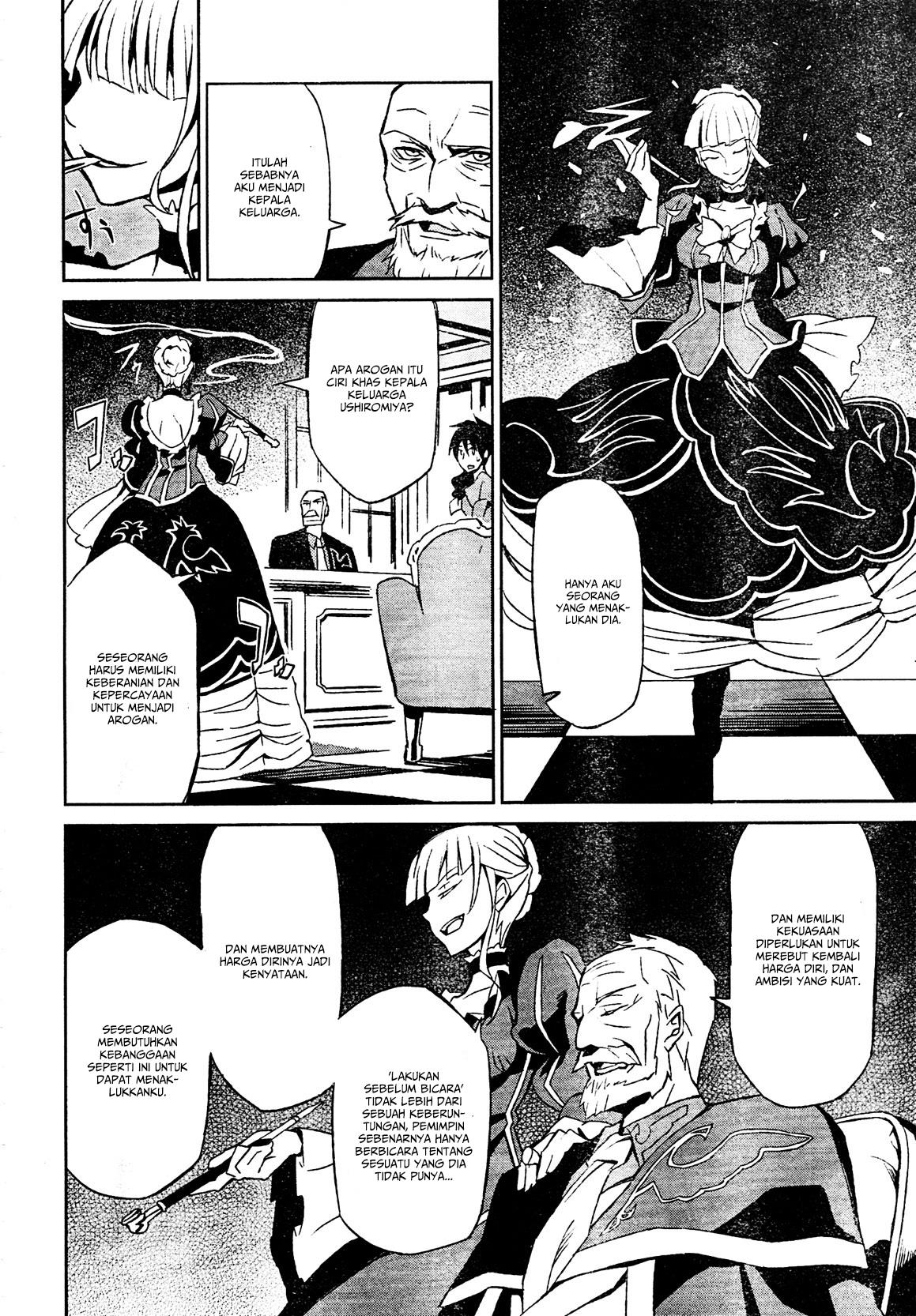 umineko-no-naku-koro-ni-chiru-episode-5-end-of-the-golden-witch - Chapter: 2