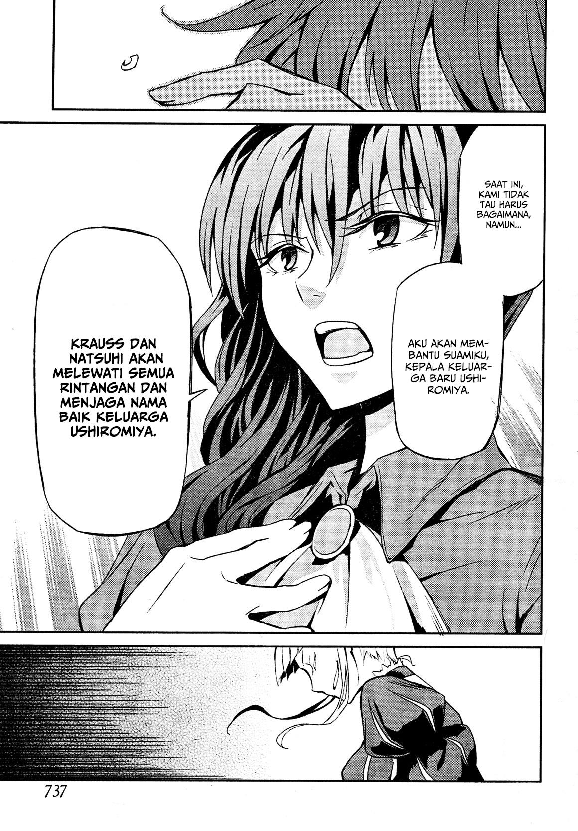 umineko-no-naku-koro-ni-chiru-episode-5-end-of-the-golden-witch - Chapter: 2